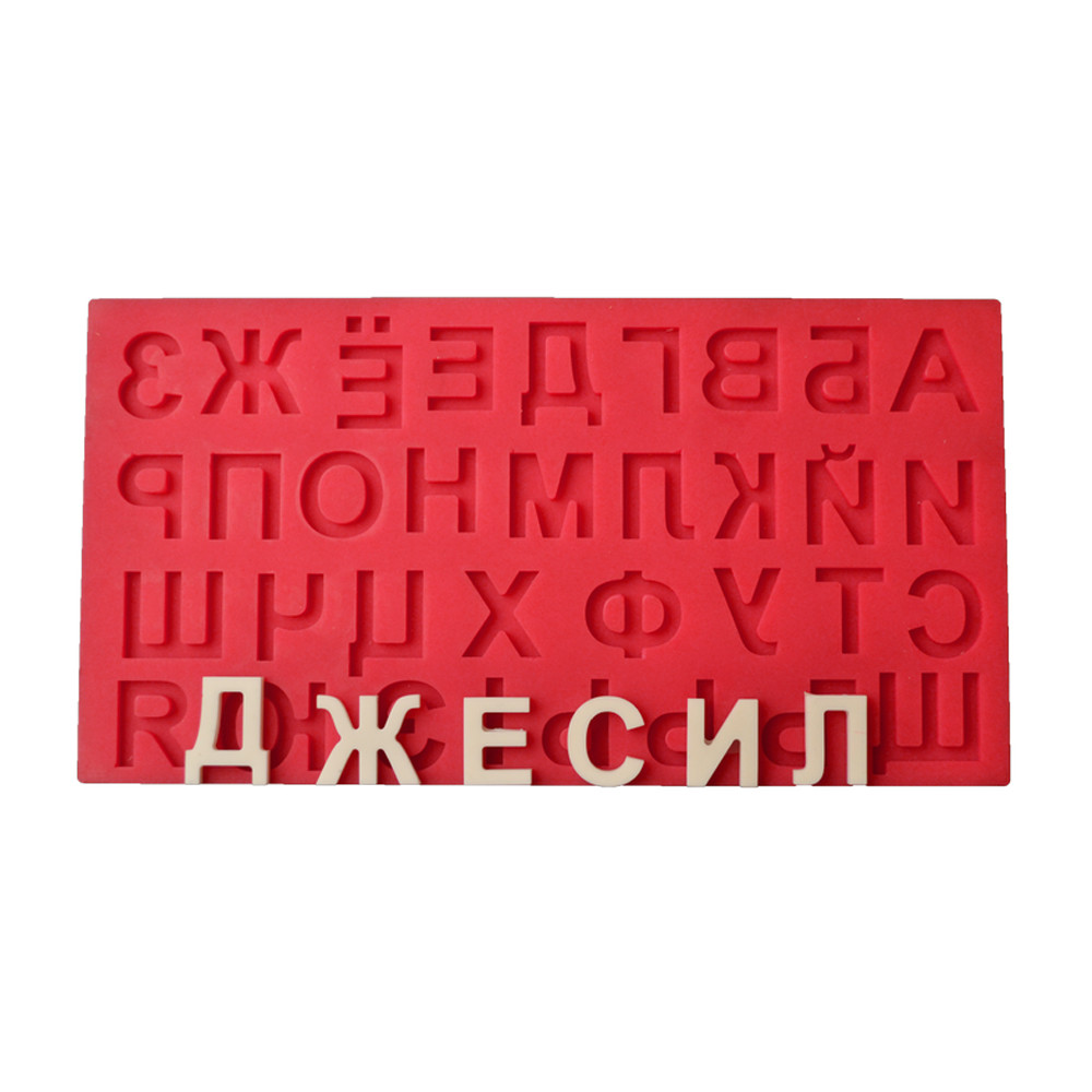 Силиконов молд Азбука Кирилица 32116 CECIL